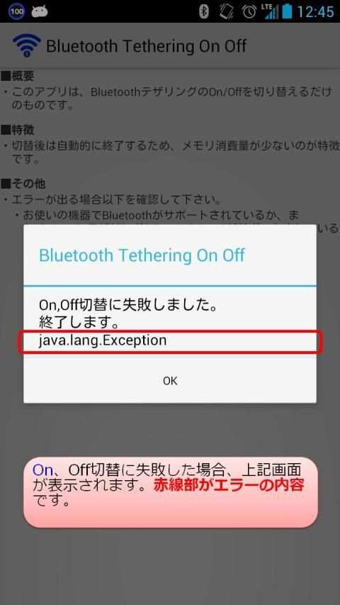 Bluetooth Tethering On Off screenshot 1