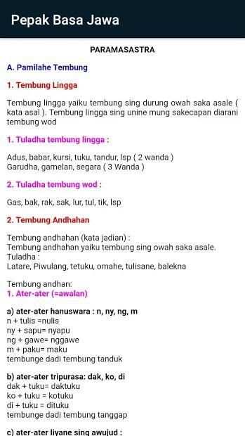 Pepak Basa Jawa Lengkap screenshot 2