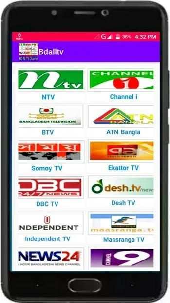 Bd all Tv channel screenshot 1