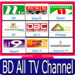 Bd all tv Channel 1.8