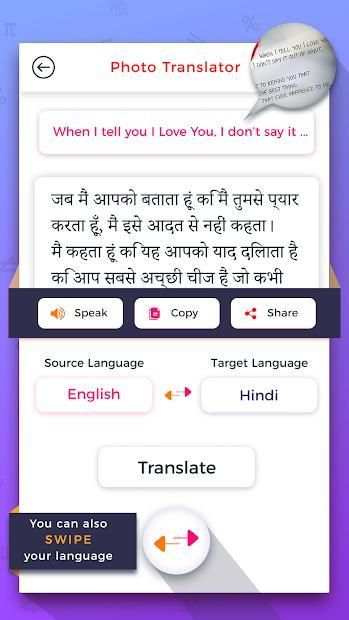 Text & Camera Translator स्क्रीनशॉट 3