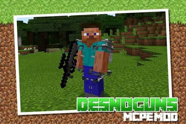 DesnoGuns MCPE Mod screenshot 2