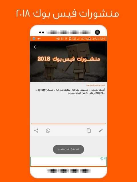 منشورات فيس بوك
‎ screenshot 1