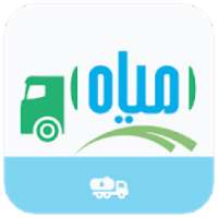 مياه سائق
‎ on 9Apps