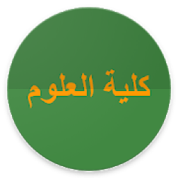 كلية العلوم والدراسات الإنسانية بالقويعية
‎ icon