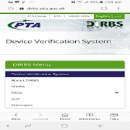 Device Verification System_pakistan icon