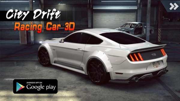 City Drift Racing Car 3D screenshot 1