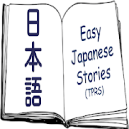 ikon Easy Japanese Stories