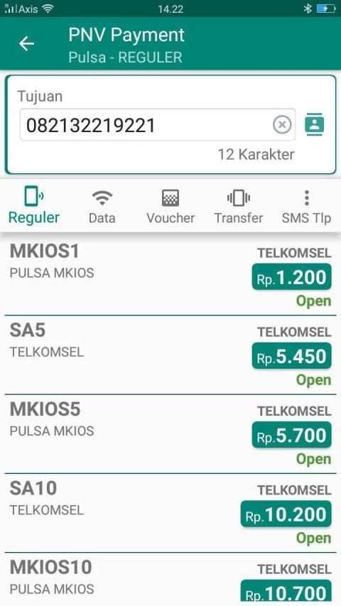 pnv payment screenshot 1