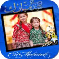 Eid Photo Frames on 9Apps