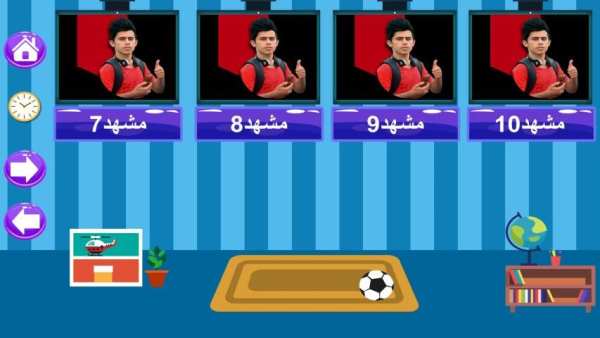 كرار الساعدي بدون نت 1
‎ screenshot 3