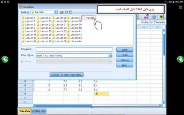 آموزش SPSS 25
‎ screenshot 10