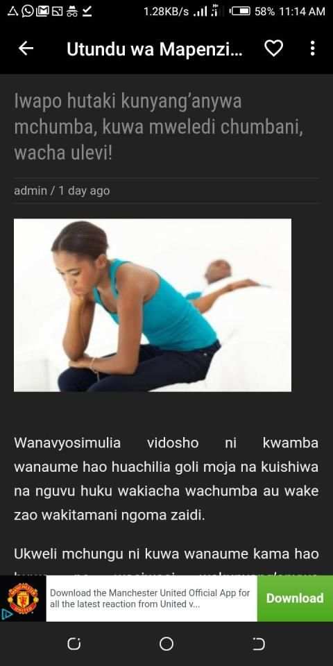 Utundu wa Mapenzi screenshot 1