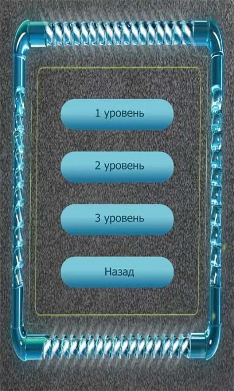 МиоТест V2 screenshot 5