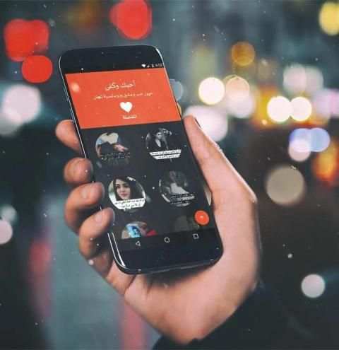 احبك وكفى بدون نت 2018 - صور حب بدون انترنت
‎ screenshot 8