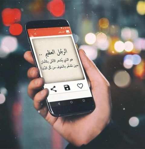 احبك وكفى بدون نت 2018 - صور حب بدون انترنت
‎ screenshot 3