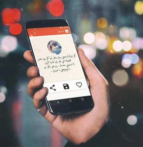 احبك وكفى بدون نت 2018 - صور حب بدون انترنت
‎ screenshot 4