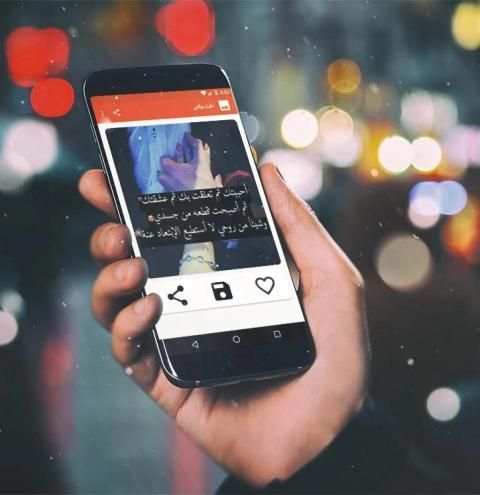 احبك وكفى بدون نت 2018 - صور حب بدون انترنت
‎ screenshot 2