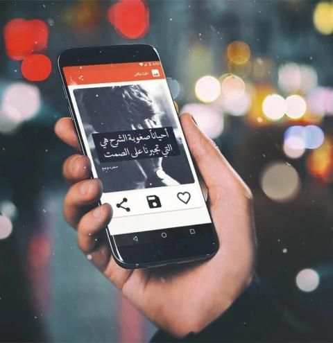 احبك وكفى بدون نت 2018 - صور حب بدون انترنت
‎ screenshot 5