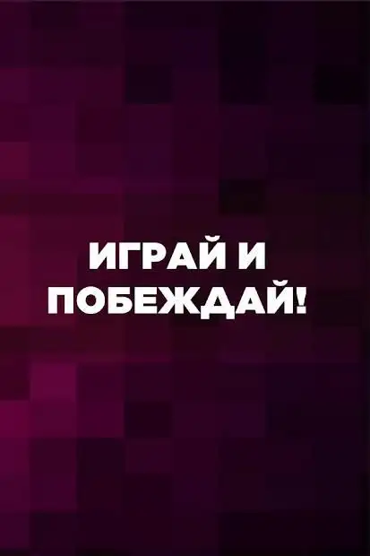 Ставки На Спорт APK Download 2023 - Free - 9Apps