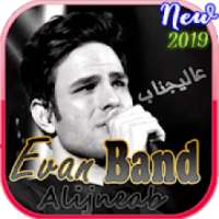 Evan band - Alijenab- بهترین آهنگ های ایوان باند
‎ on 9Apps