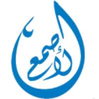 الاصمع
‎ on 9Apps