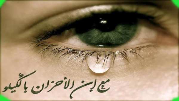 اغانى حزينة روعه جديدة 2019 حصرى kh
‎ screenshot 2