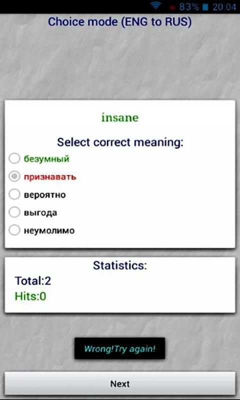 bipharma screenshot 1