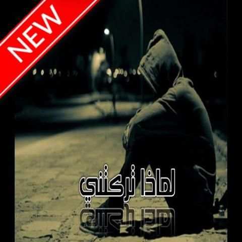 اغنية ميهايتا بيتيكو afara e frig
‎ screenshot 1