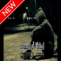 ميهايتا بيتيكو 120.0