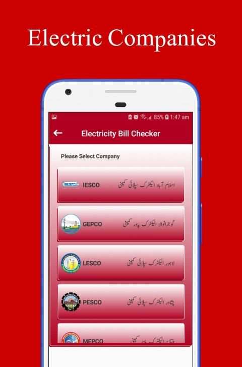 Electricity Bill Checker screenshot 5