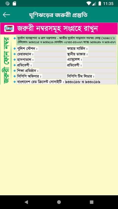 Cpp App screenshot 1