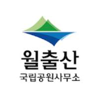 월출산국립공원사무소