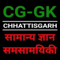 Chhattisgarh GK