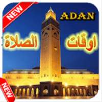 Azan Salaat Adan on 9Apps