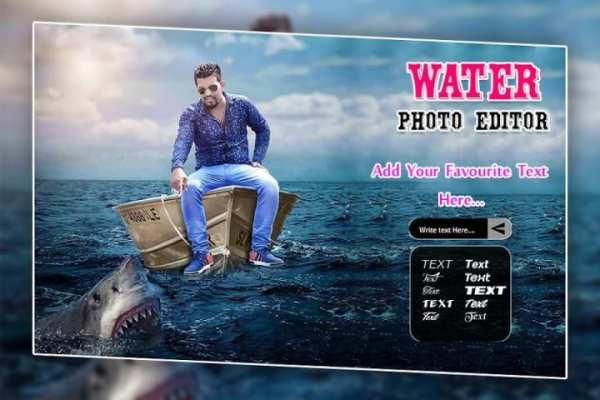 Water Photo Editor screenshot 2