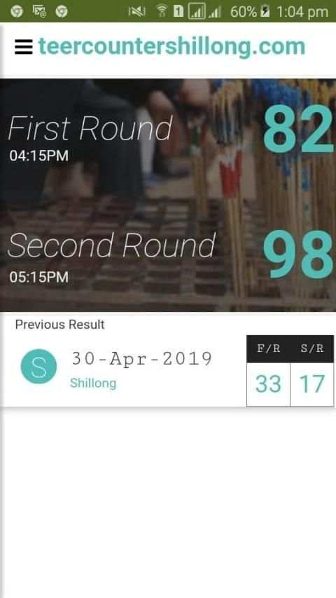 Teer | Shillong screenshot 1