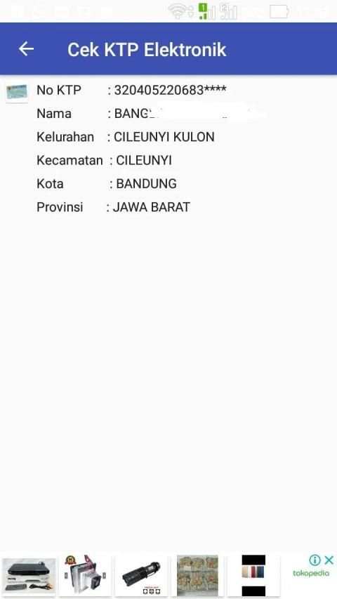 Cek E-KTP Indonesia 8 تصوير الشاشة