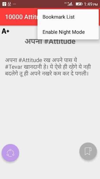 10000 Attitude Status Hindi स्क्रीनशॉट 3