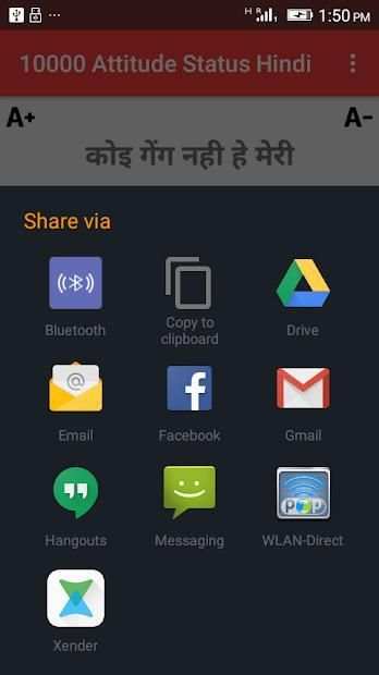 10000 Attitude Status Hindi स्क्रीनशॉट 6