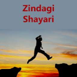 Zindagi Shayari Hindi