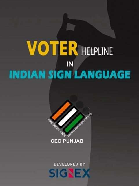 Voter Helpline in ISL स्क्रीनशॉट 1