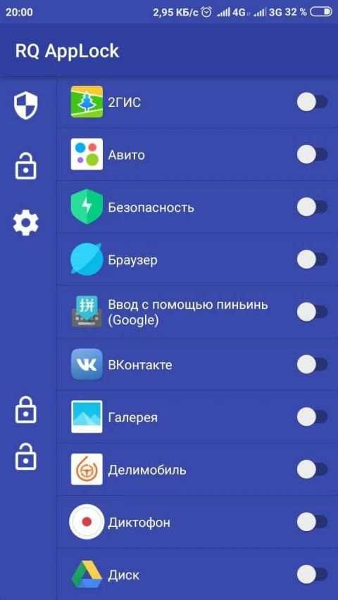 RQ AppLock स्क्रीनशॉट 3