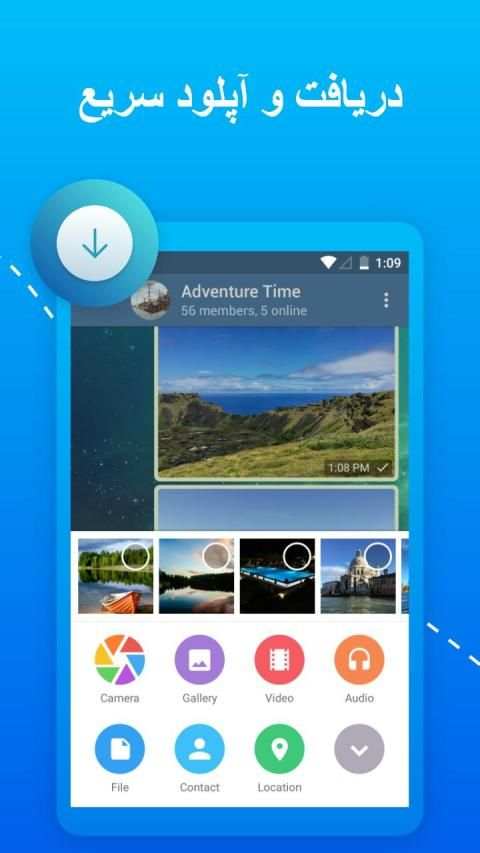 تلگرام بدون فیلتر Telepro unofficial
‎ स्क्रीनशॉट 1