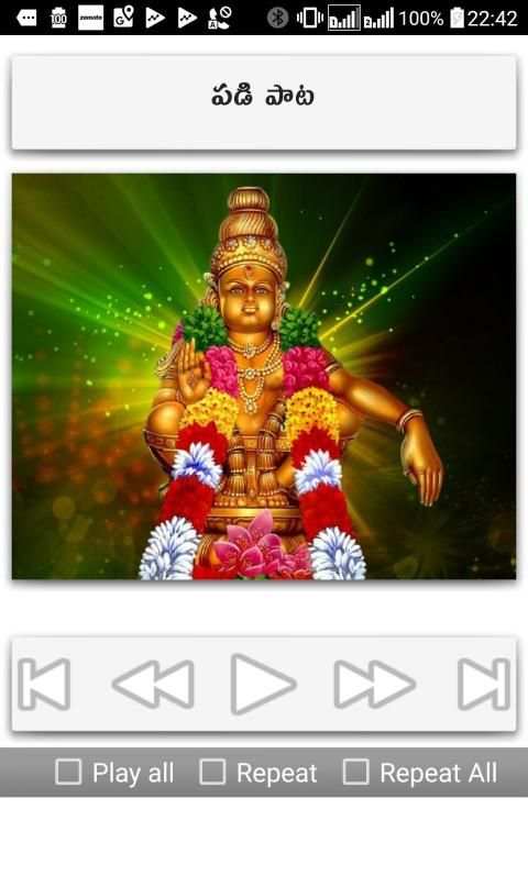Ayyappa Songs Telugu screenshot 14