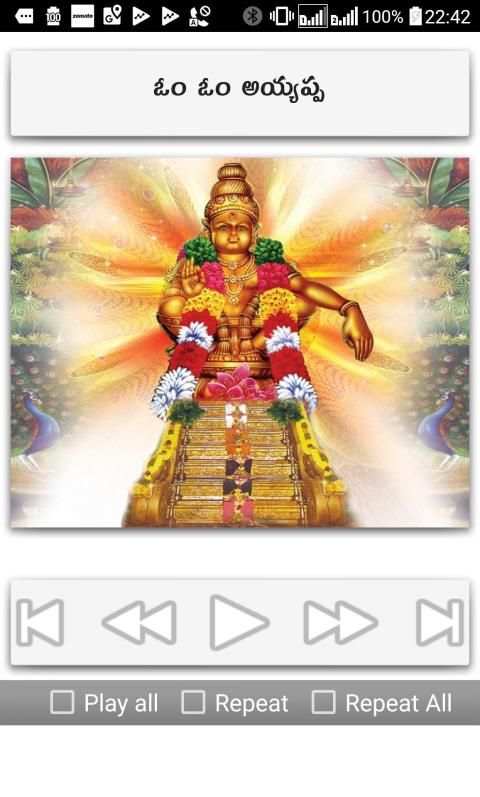 Ayyappa Songs Telugu screenshot 16