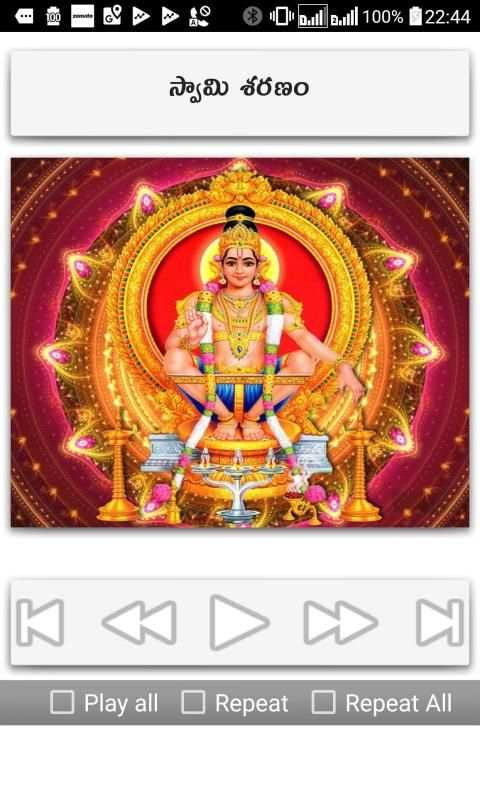 Ayyappa Songs Telugu screenshot 9
