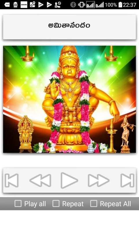 Ayyappa Songs Telugu screenshot 19