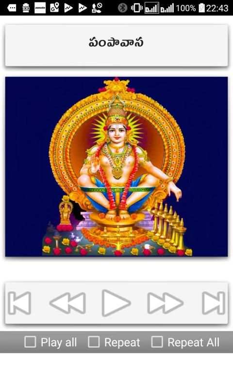 Ayyappa Songs Telugu screenshot 13