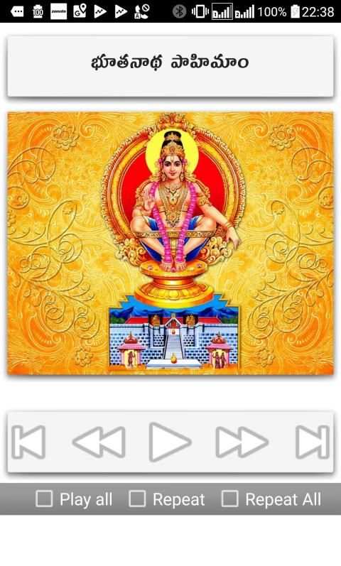 Ayyappa Songs Telugu screenshot 17